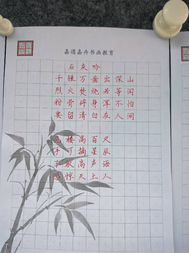 杨槿格个人生活照4