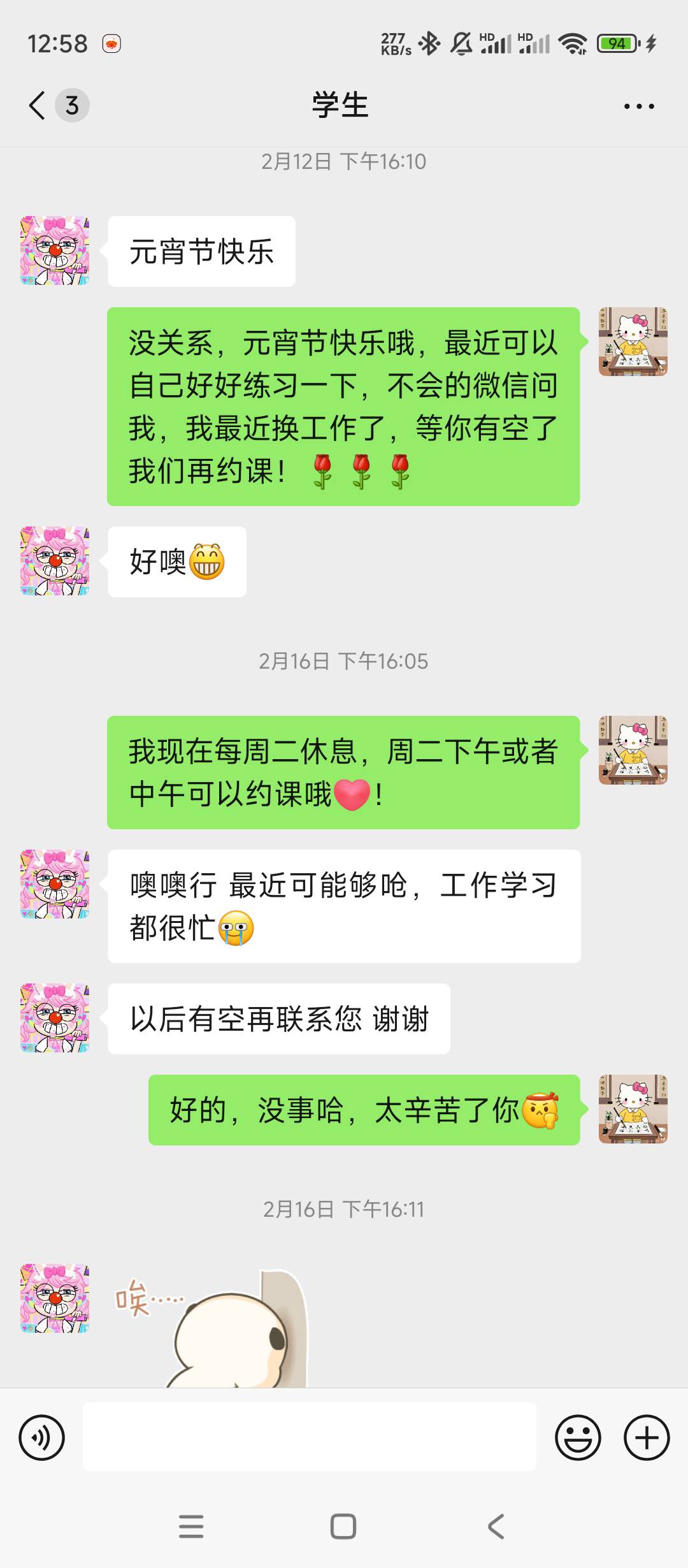 杨槿格个人生活照5