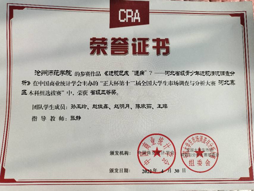 赵明月个人生活照1