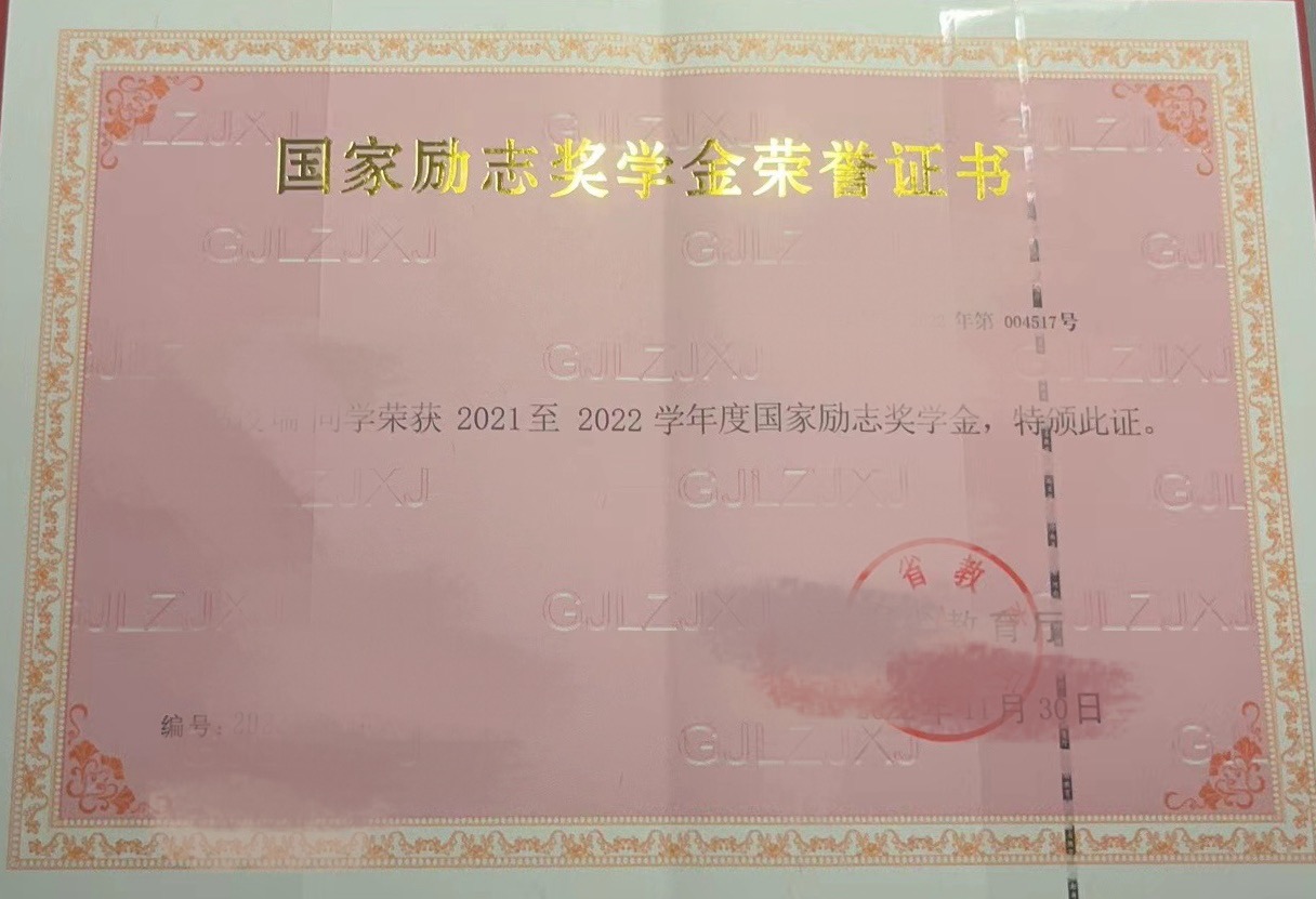 冯俊瑞个人生活照1