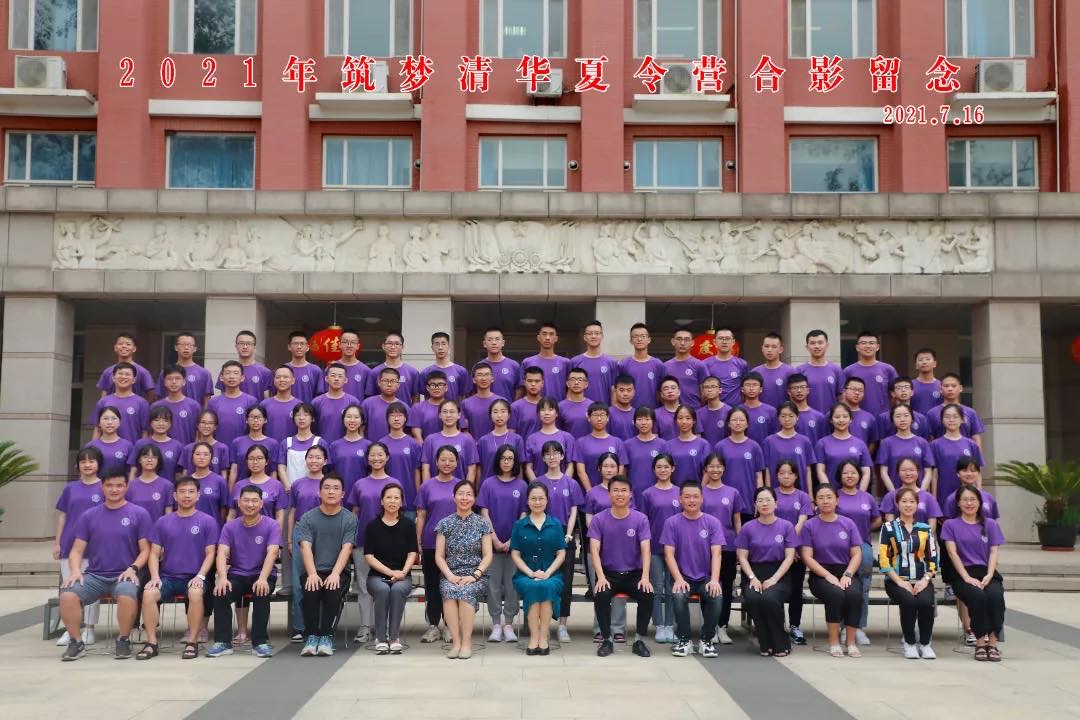 叶老师个人生活照1