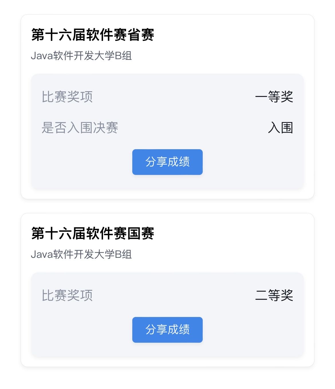 林老师个人生活照1