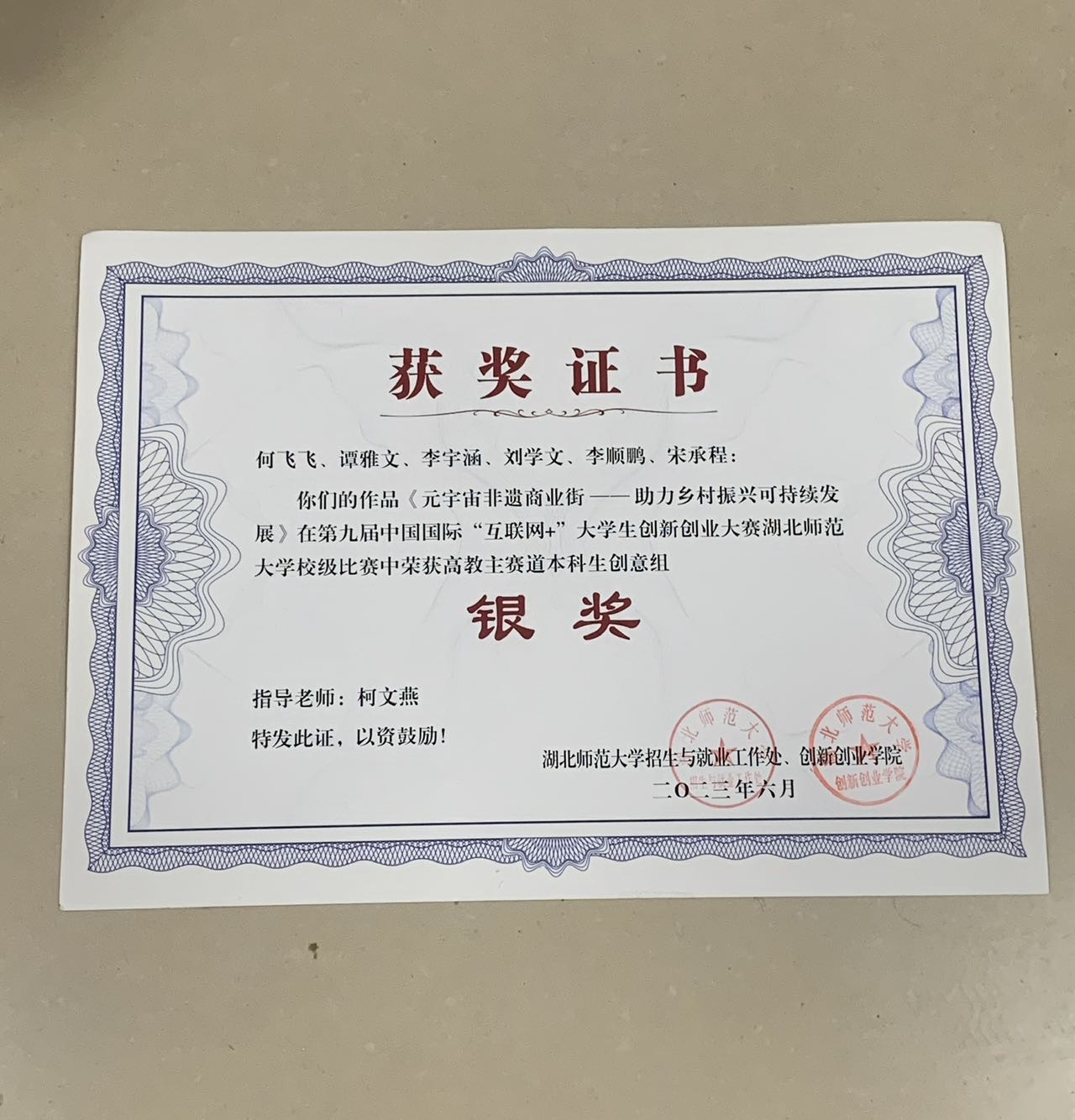 谭雅文个人生活照3