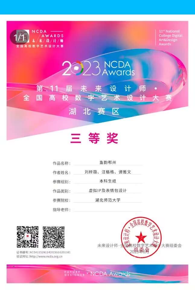 谭雅文个人生活照7