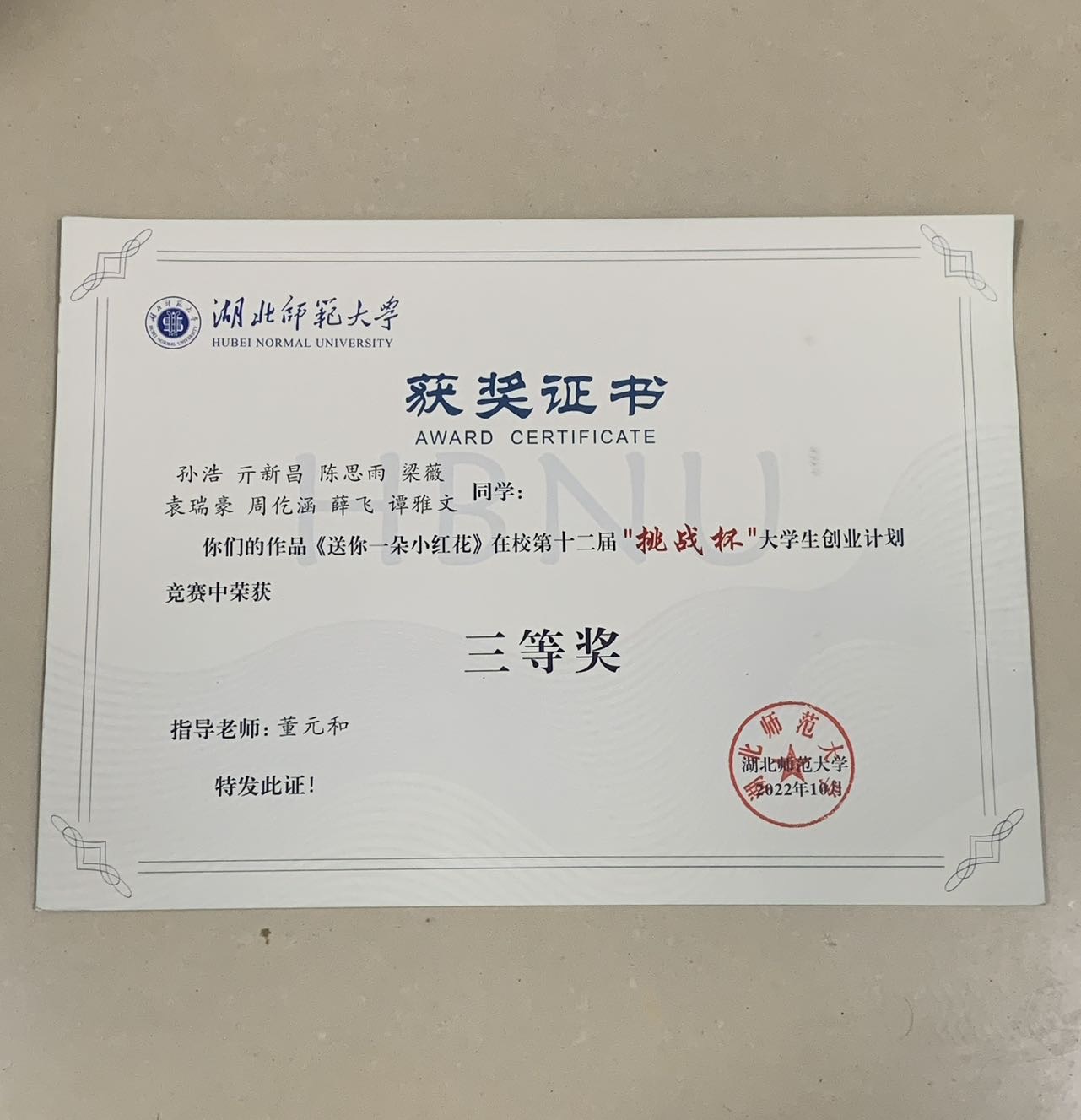 谭雅文个人生活照9