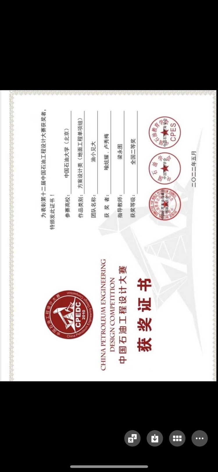 叮当个人生活照1
