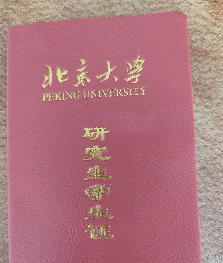 王石个人生活照3