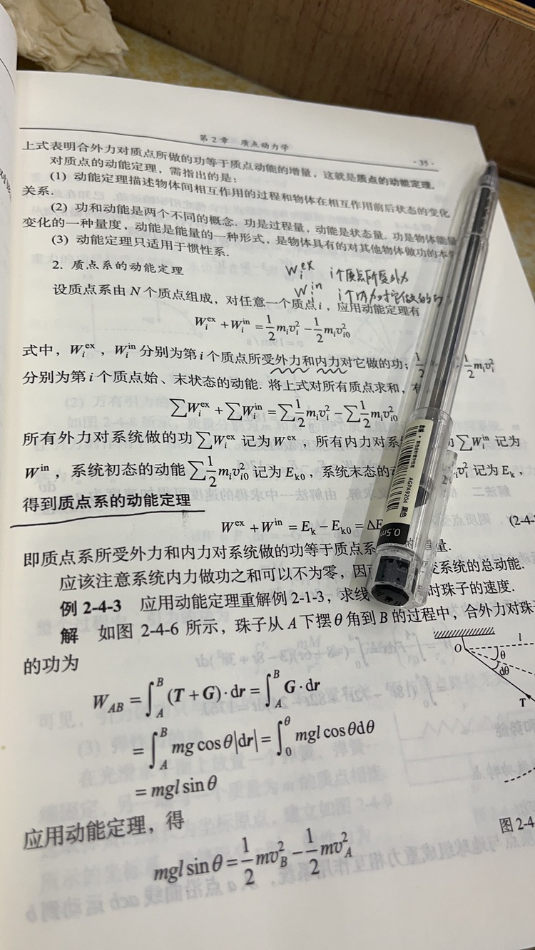 别克个人生活照2