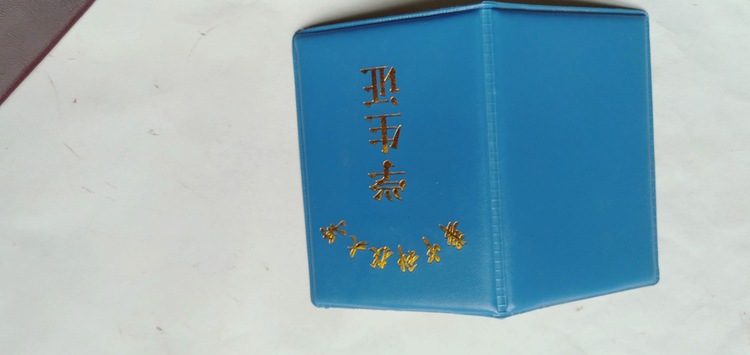 徐鑫个人生活照1
