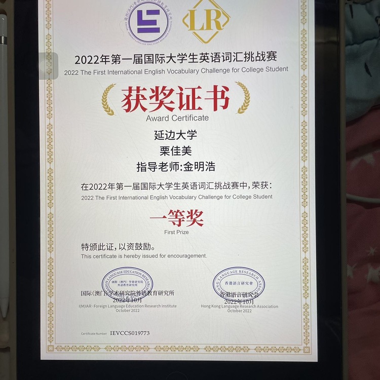 栗佳美个人生活照1