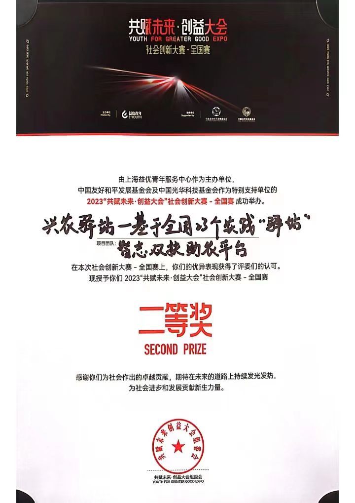 肖昊个人生活照3