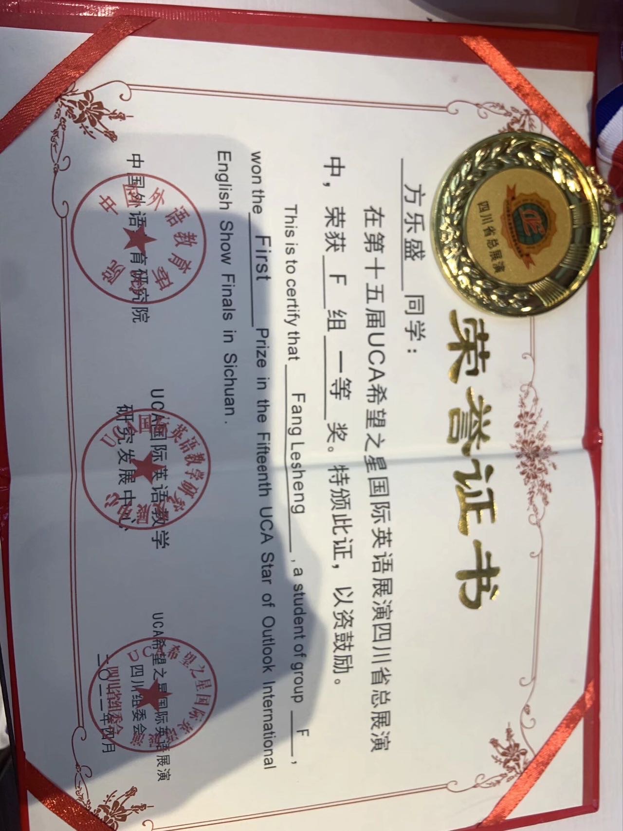 方乐盛个人生活照1