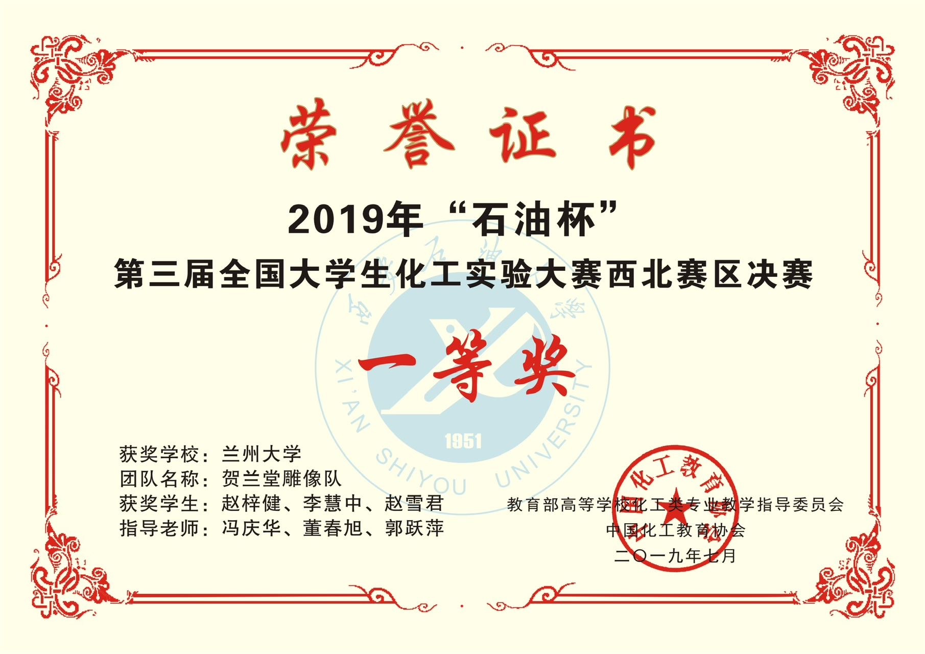 李慧中个人生活照2