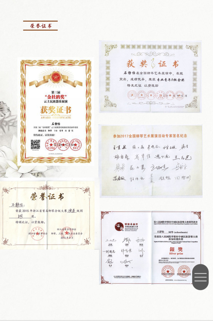 石静怡个人生活照2