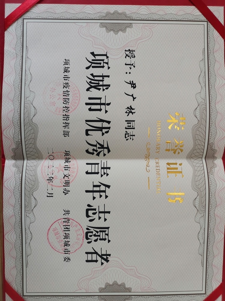 尹老师个人生活照1