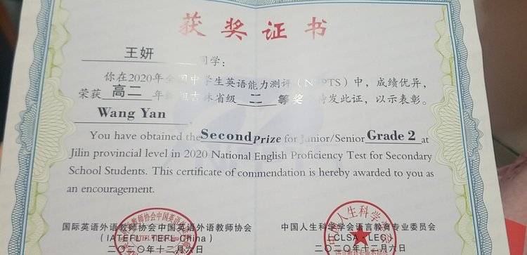 王妍个人生活照1