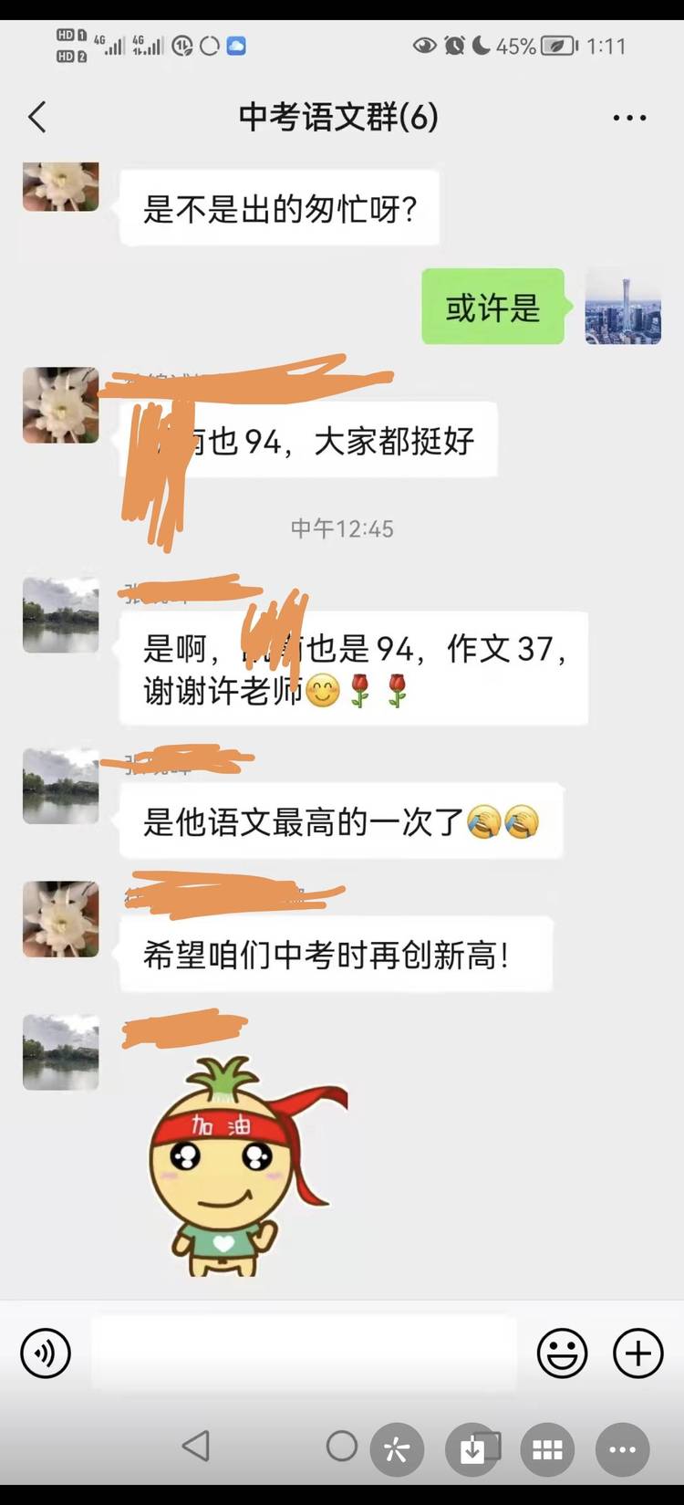 许老师个人生活照4