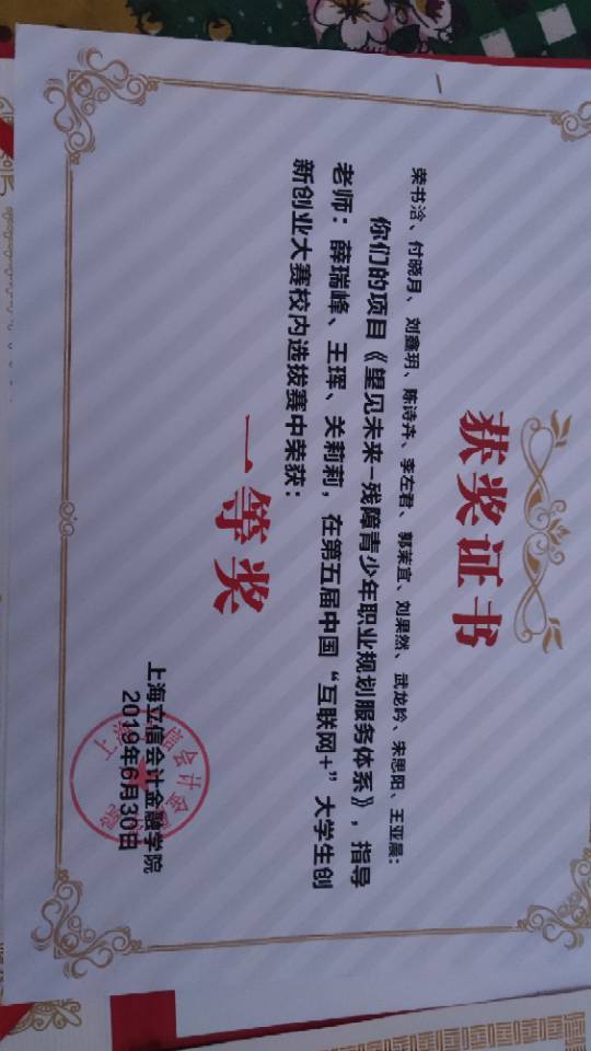 武龙吟个人生活照2