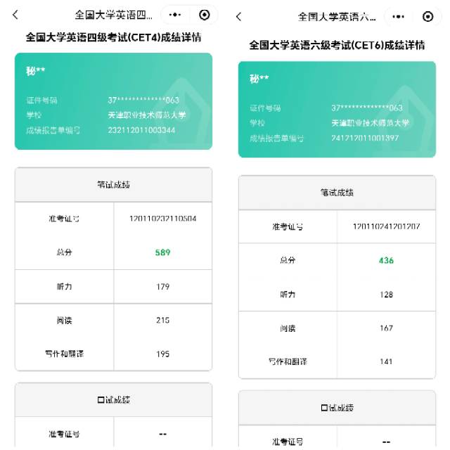 秘建聪个人生活照1