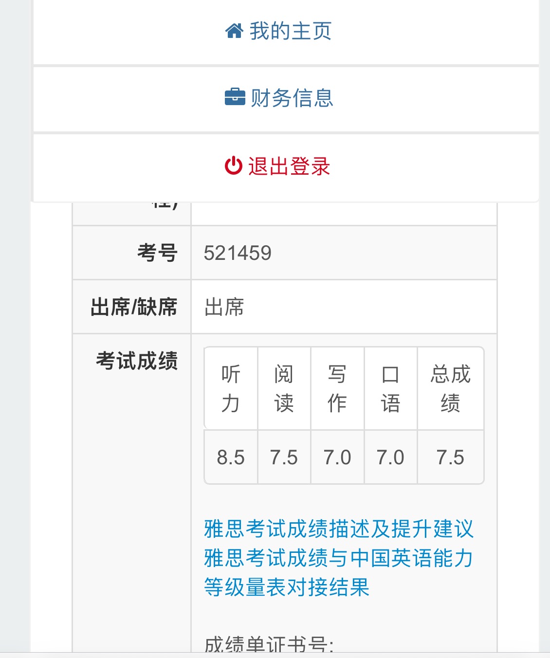 Caroline个人生活照1