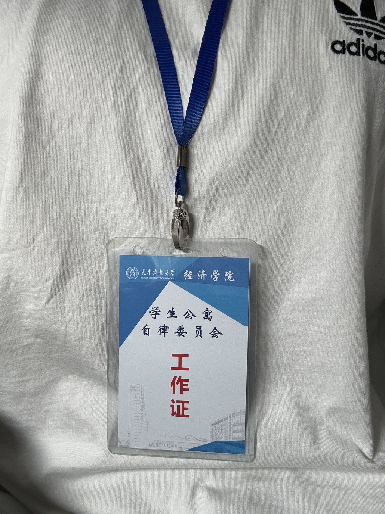 张致远个人生活照4