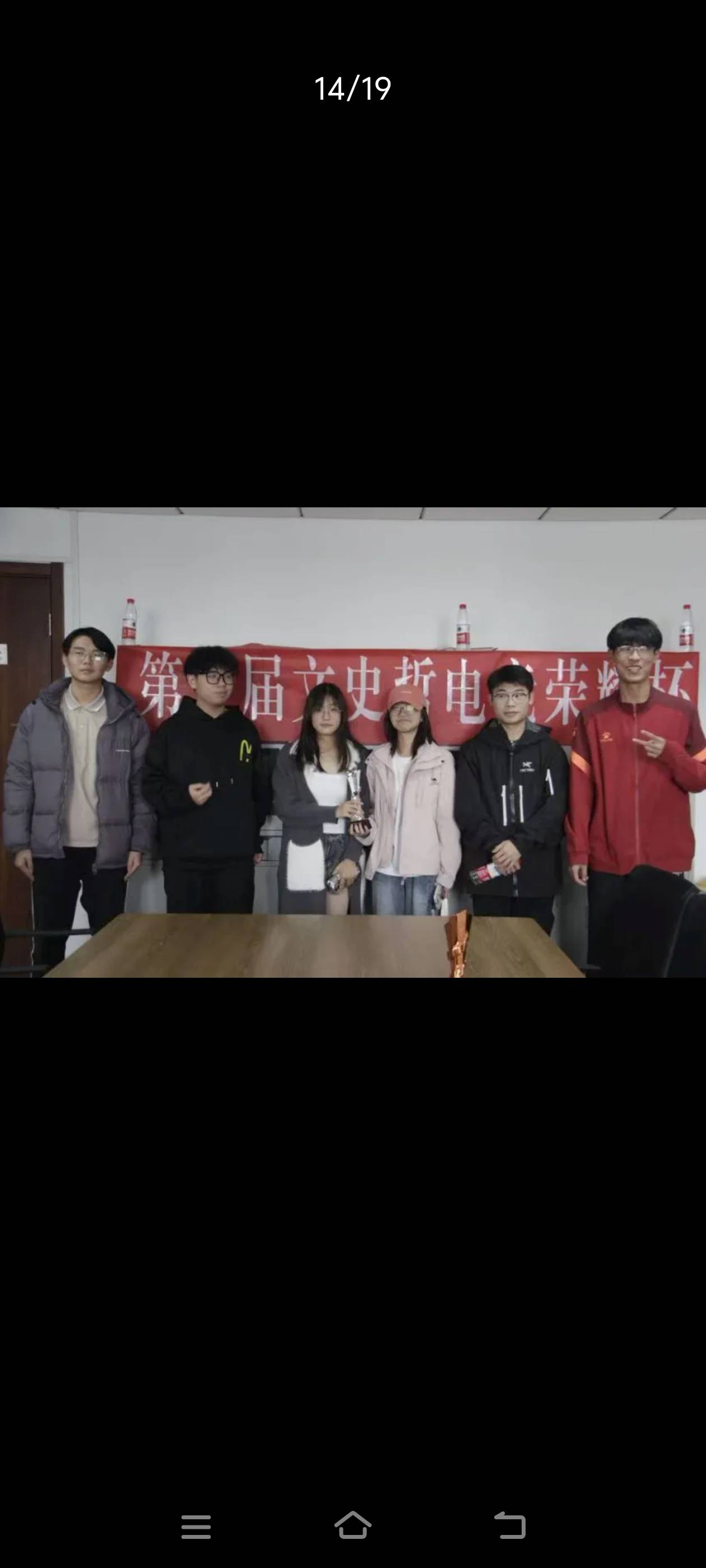 葛东个人生活照1