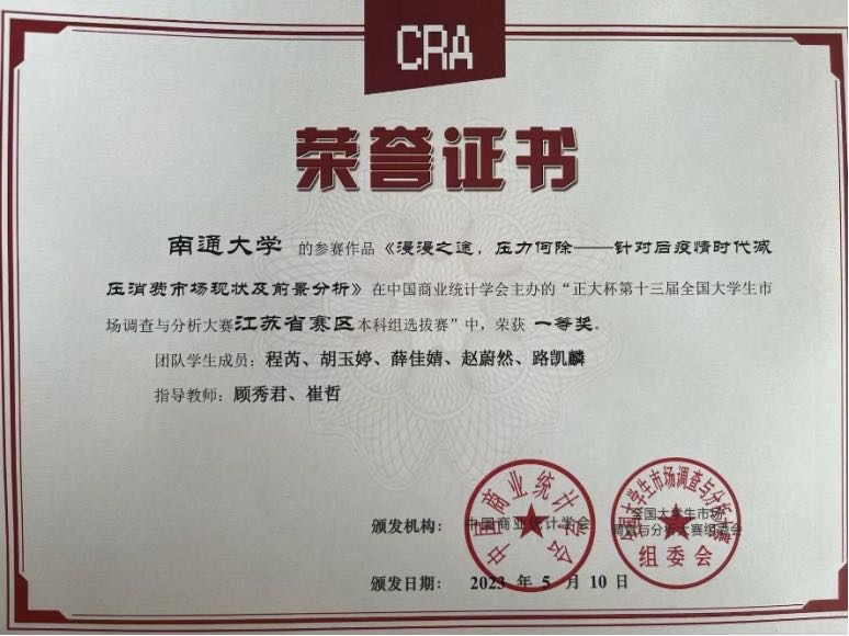 路凯麟_北京家教老师轮播图2