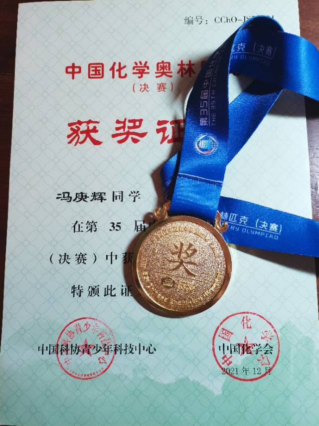 冯庚辉个人生活照1