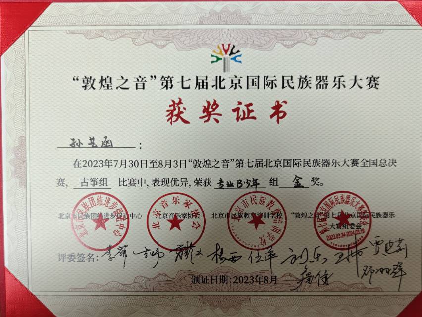 孙老师个人生活照1