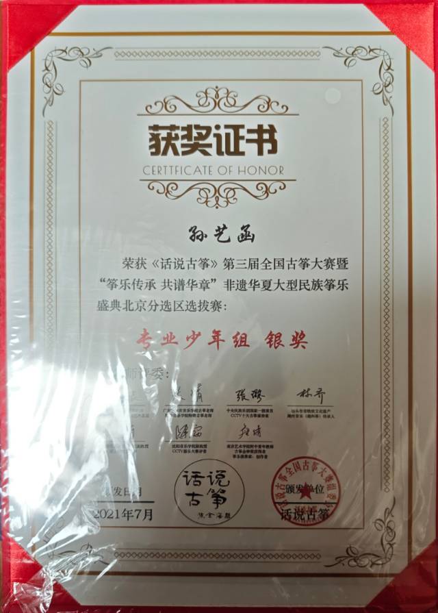 孙老师个人生活照2