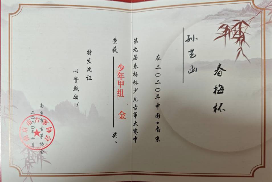 孙老师个人生活照4