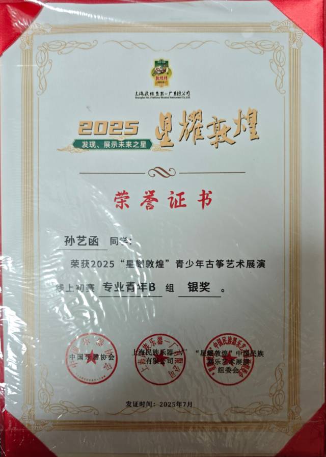 孙老师个人生活照6