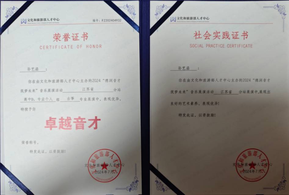 孙老师个人生活照8