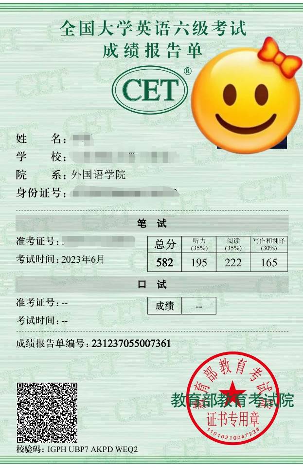 毕晴_北京家教老师轮播图4