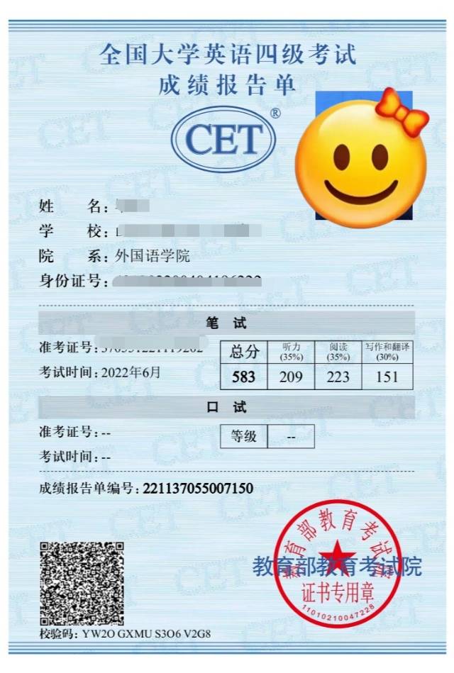 毕晴_北京家教老师轮播图5