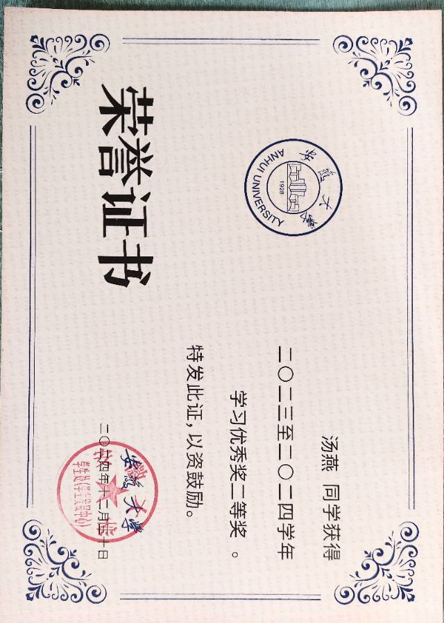 汤燕个人生活照1