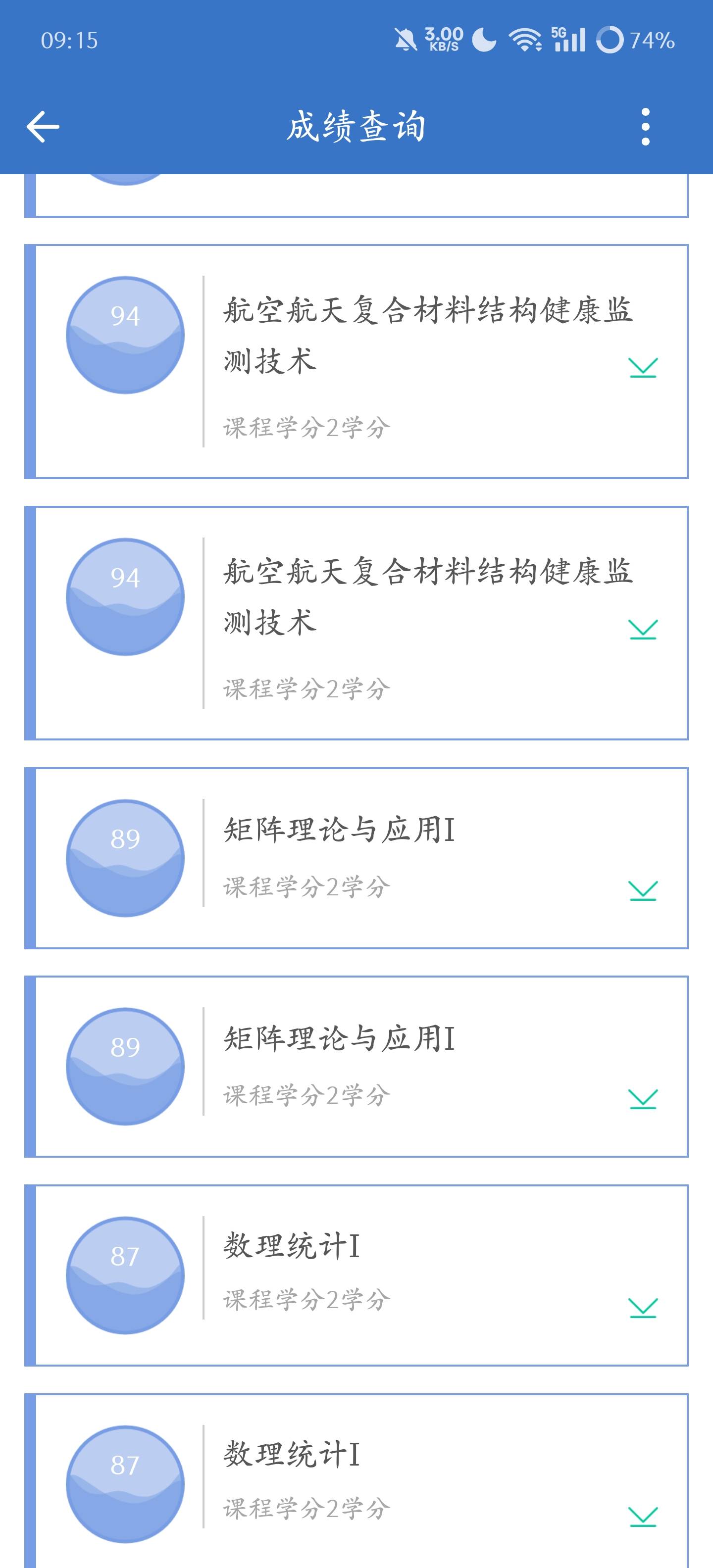 宋国庆_北京家教老师轮播图1