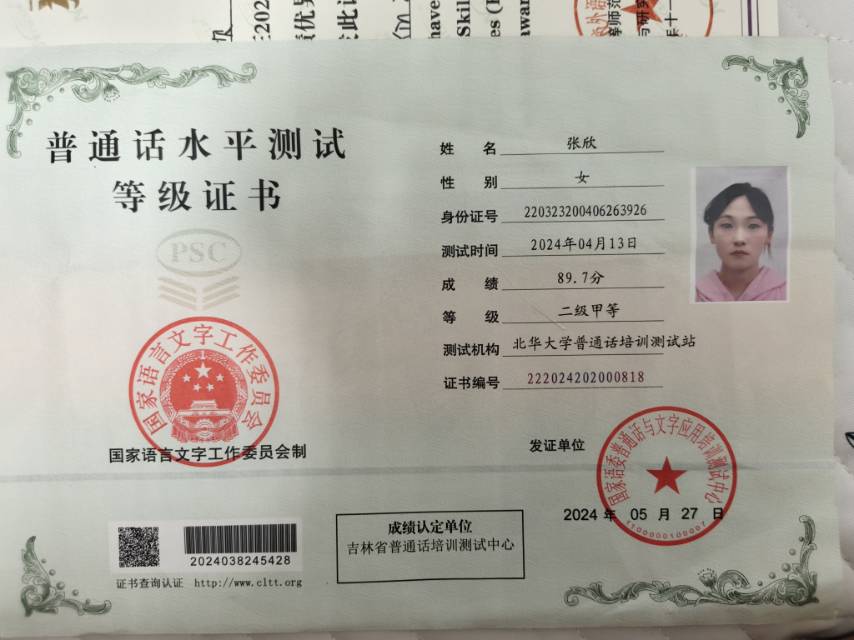 张欣个人生活照2