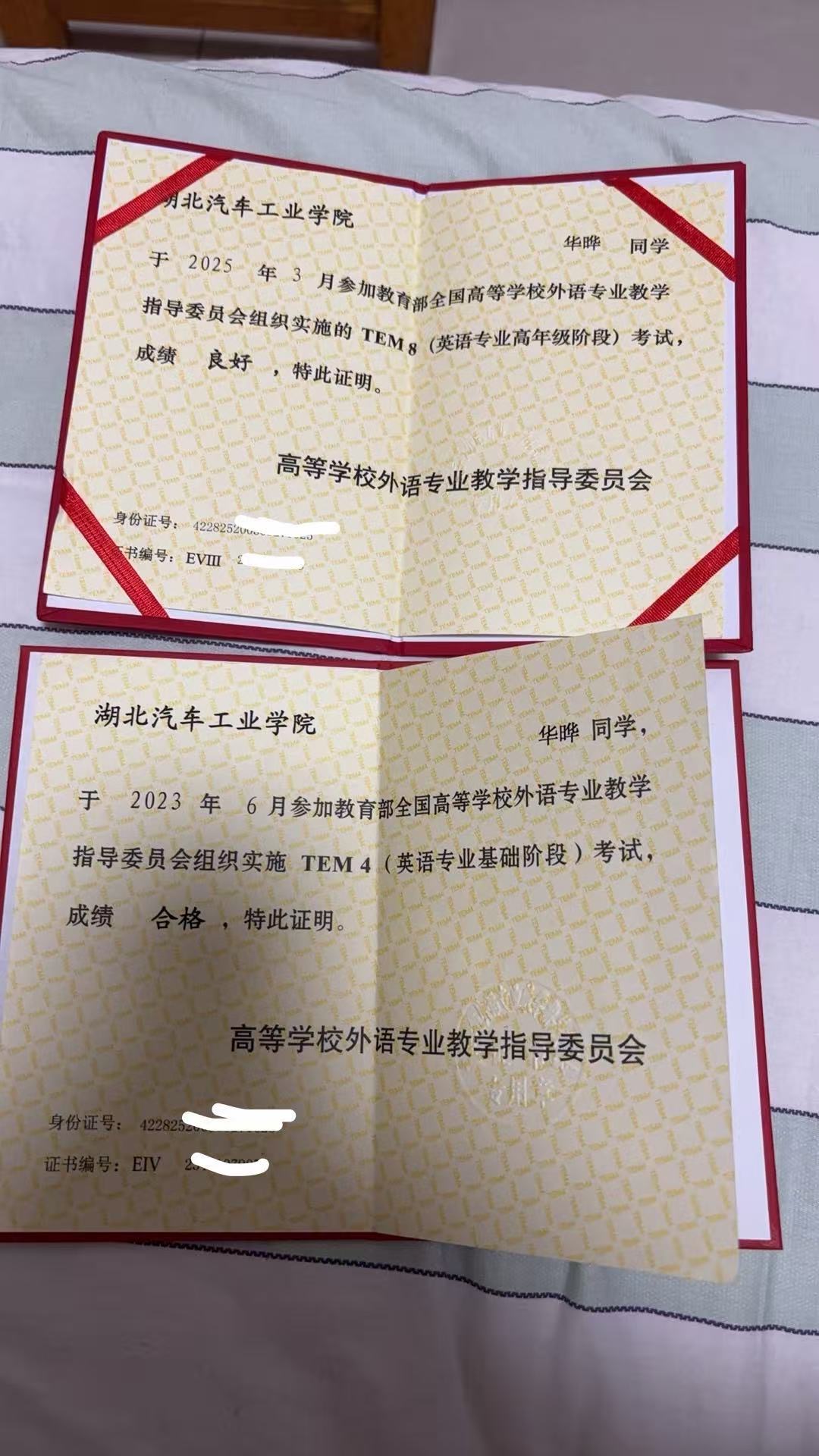 华晔个人生活照2