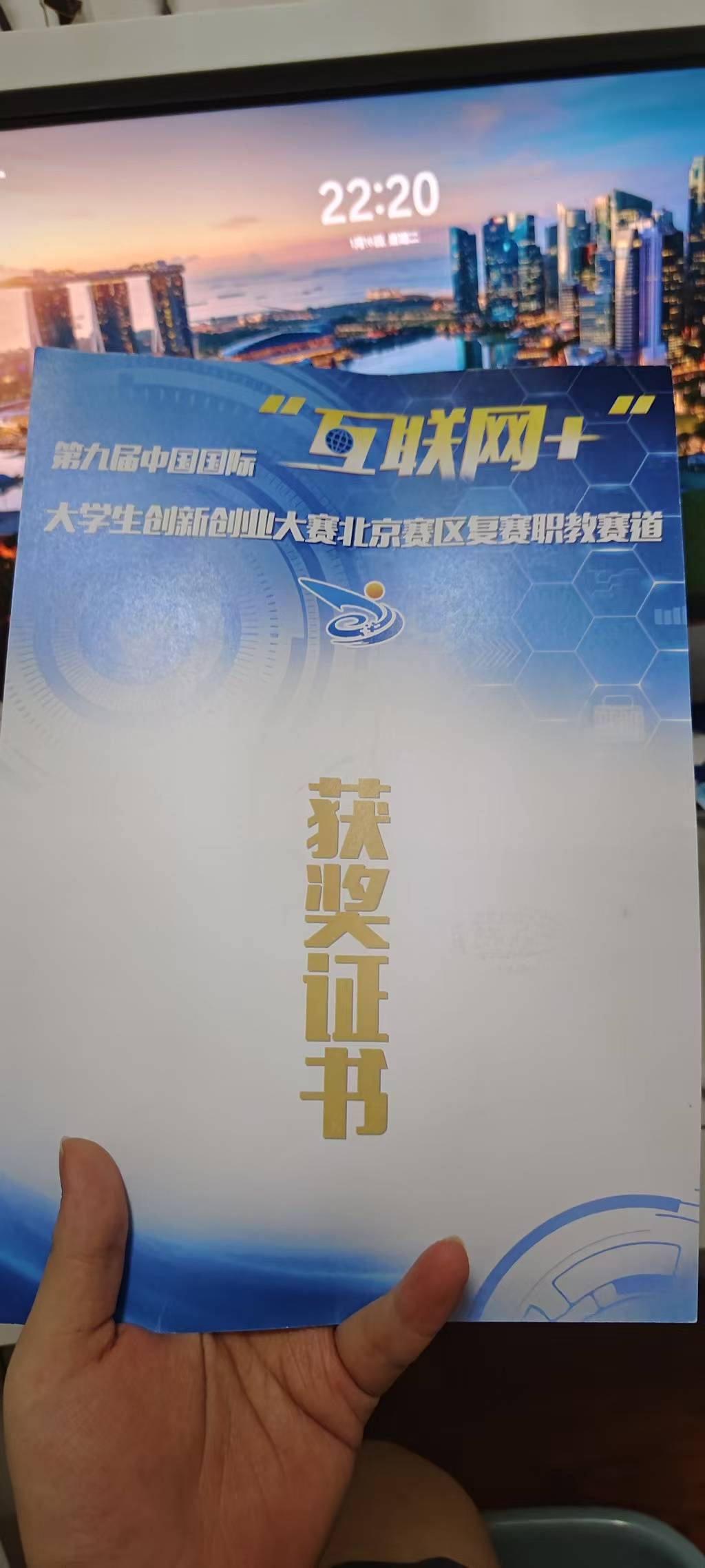 赵瀚坤_北京家教老师轮播图4