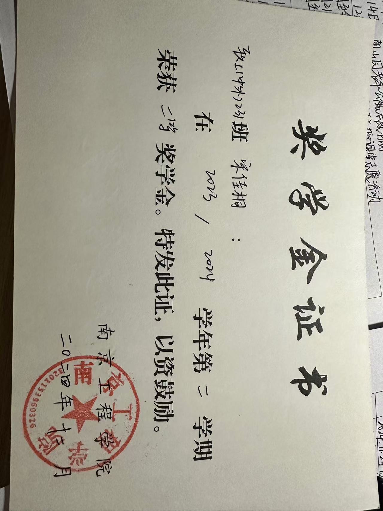 宋佳桐个人生活照7