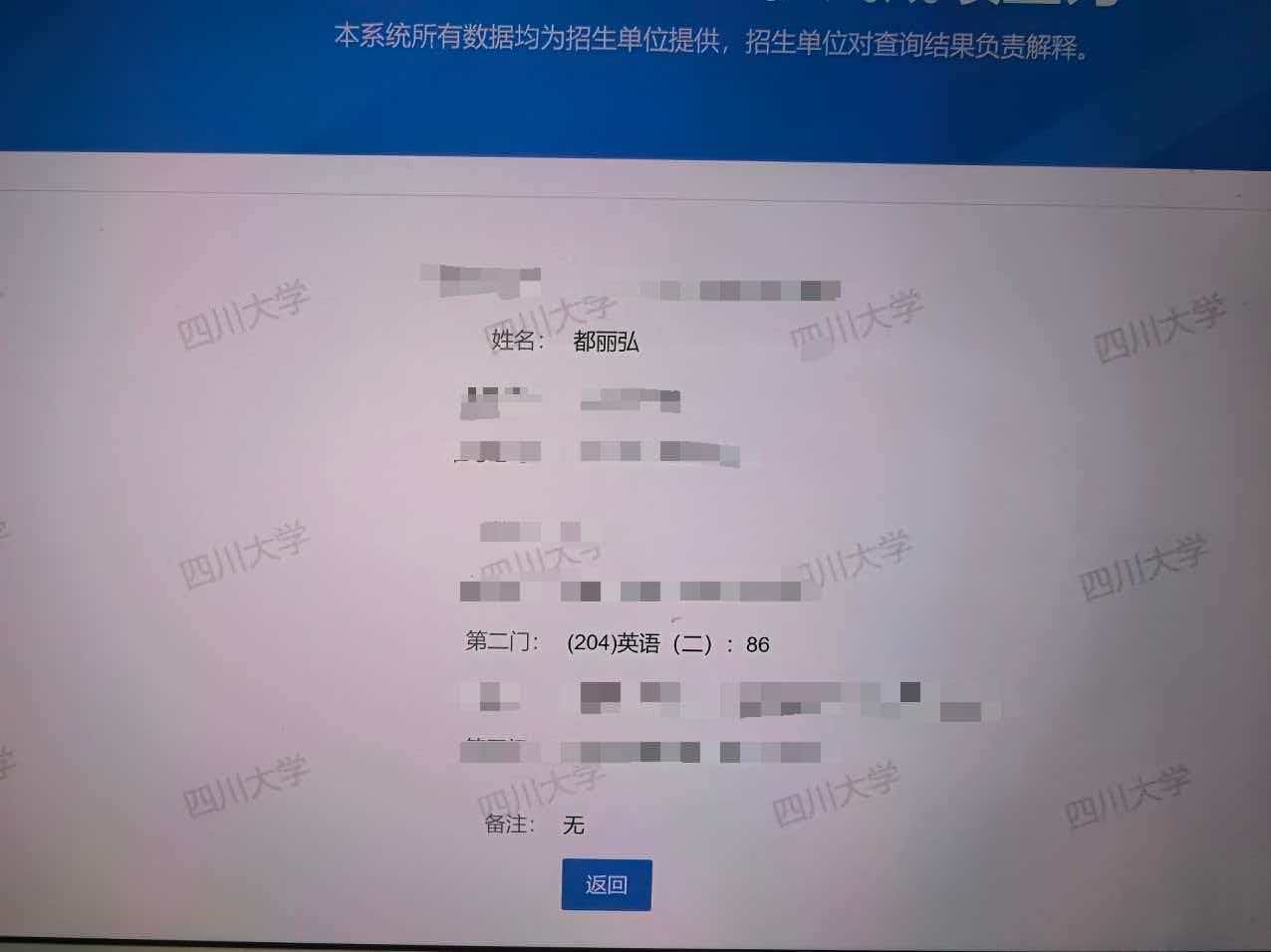 都丽弘个人生活照1