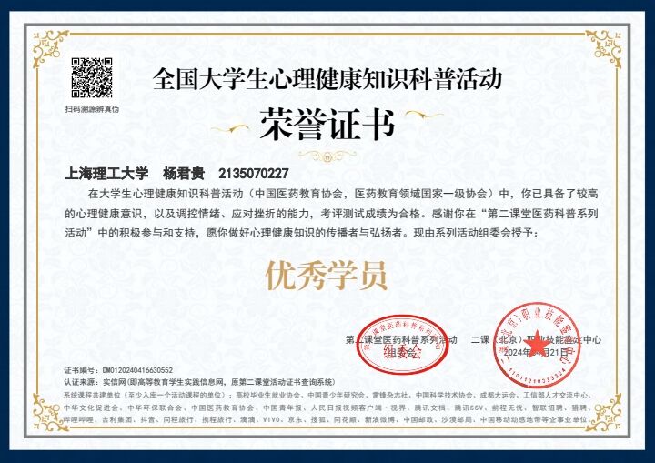 杨君贵个人生活照1