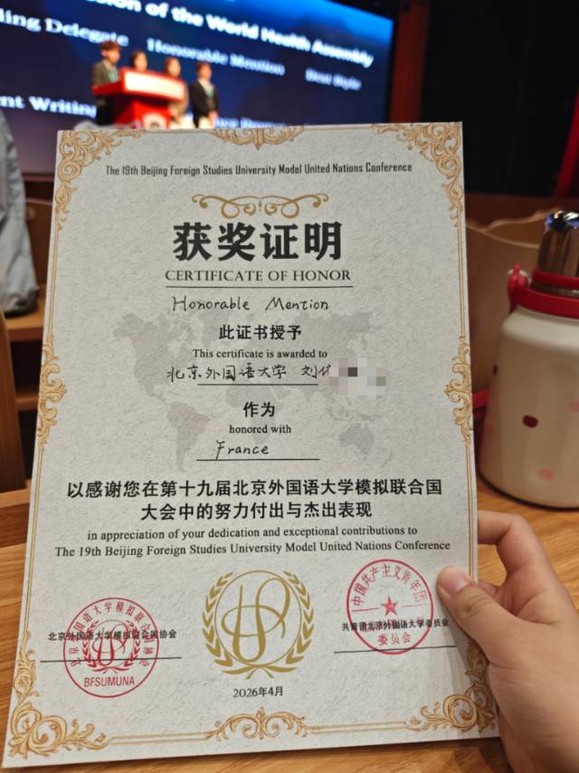 刘依依_北京家教老师轮播图2