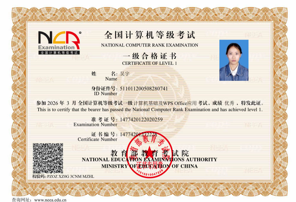 吴宇个人生活照2