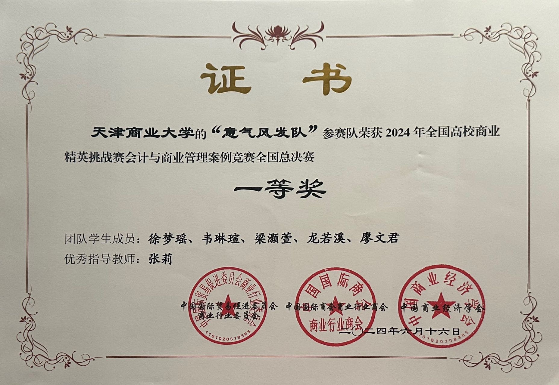 徐梦瑶个人生活照7
