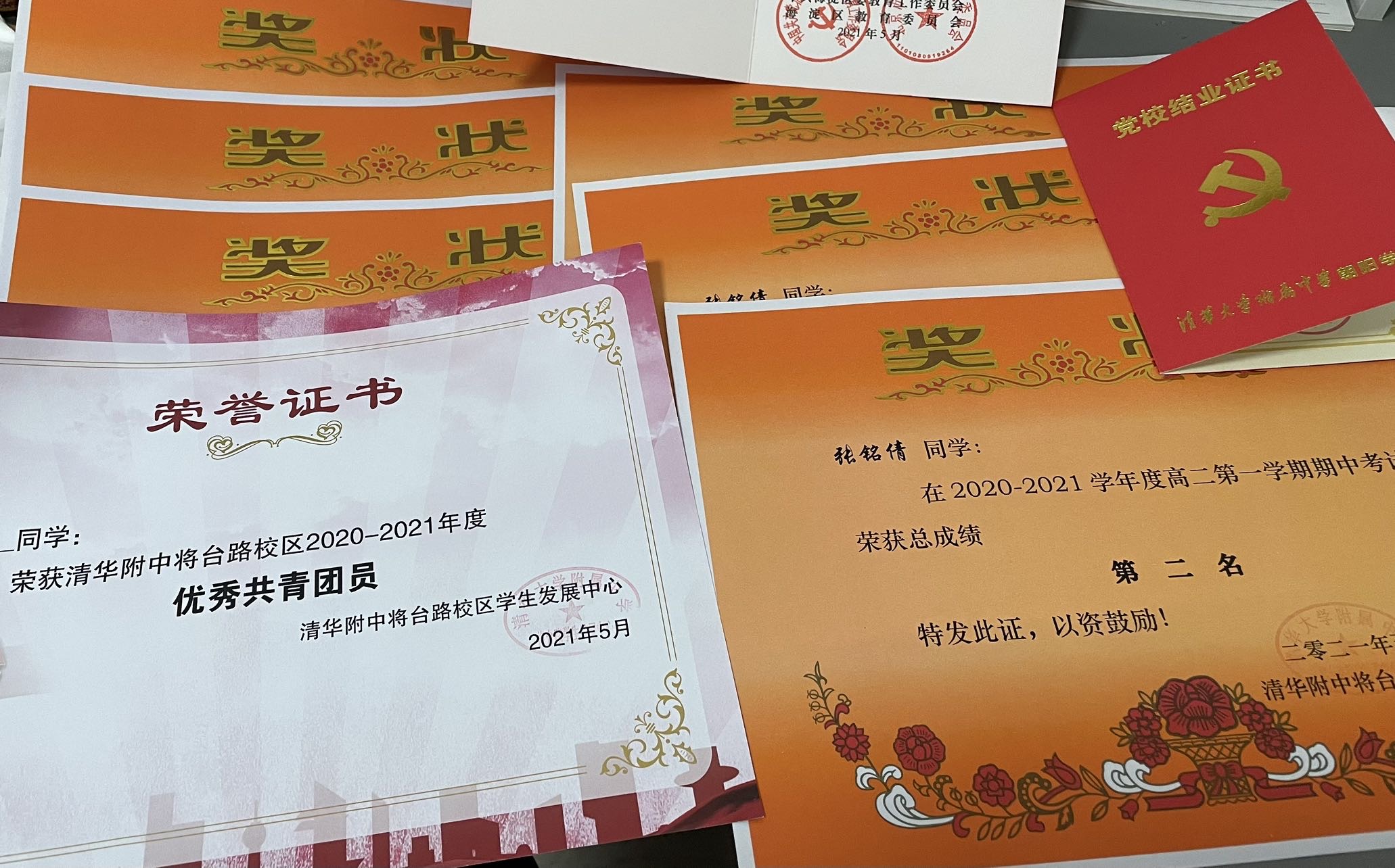 张铭倩_北京家教老师轮播图2