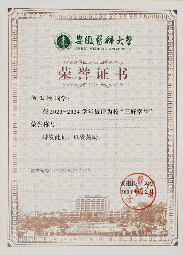 杨玉颖个人生活照1