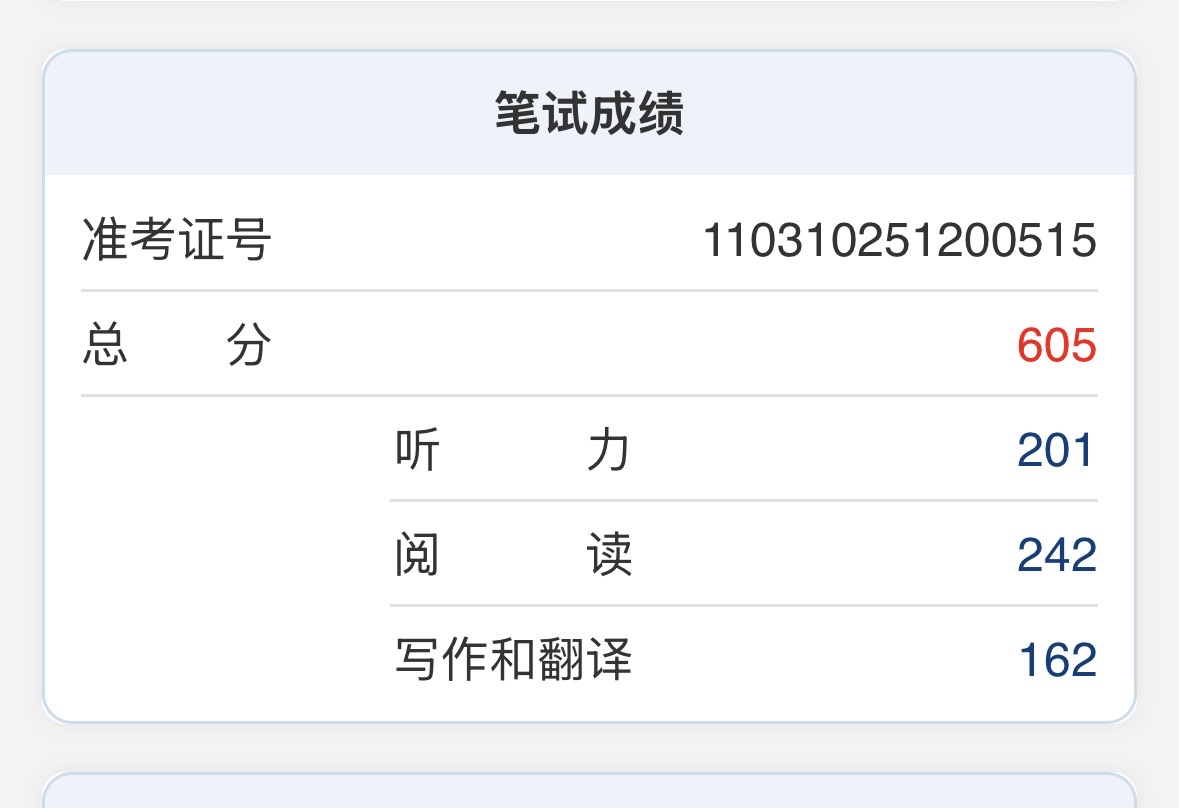 牛雅格详细介绍配图1