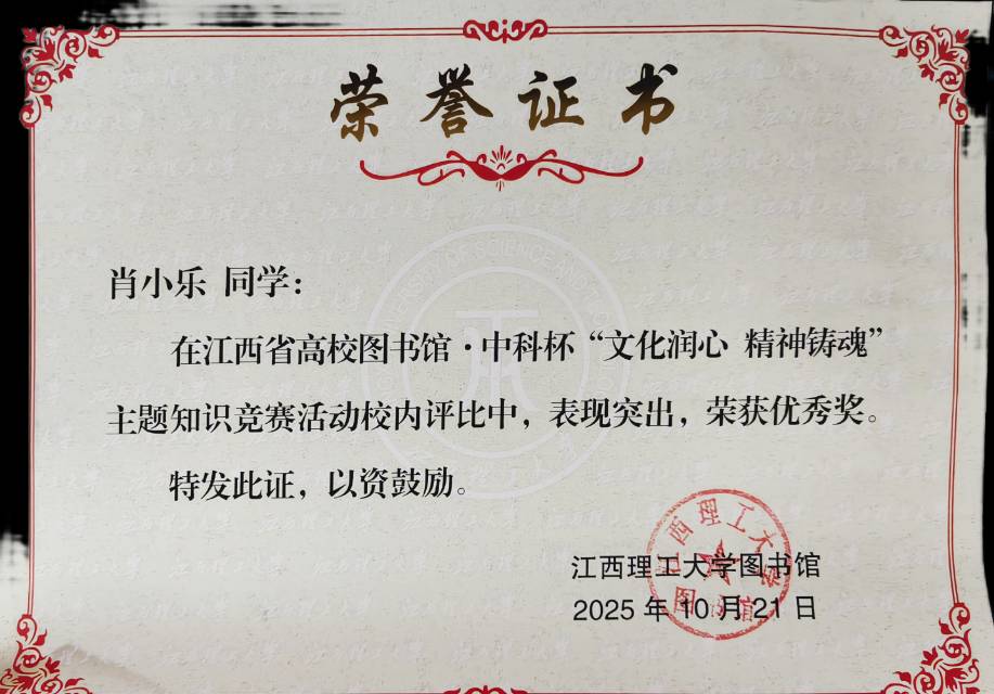 肖小乐个人生活照1